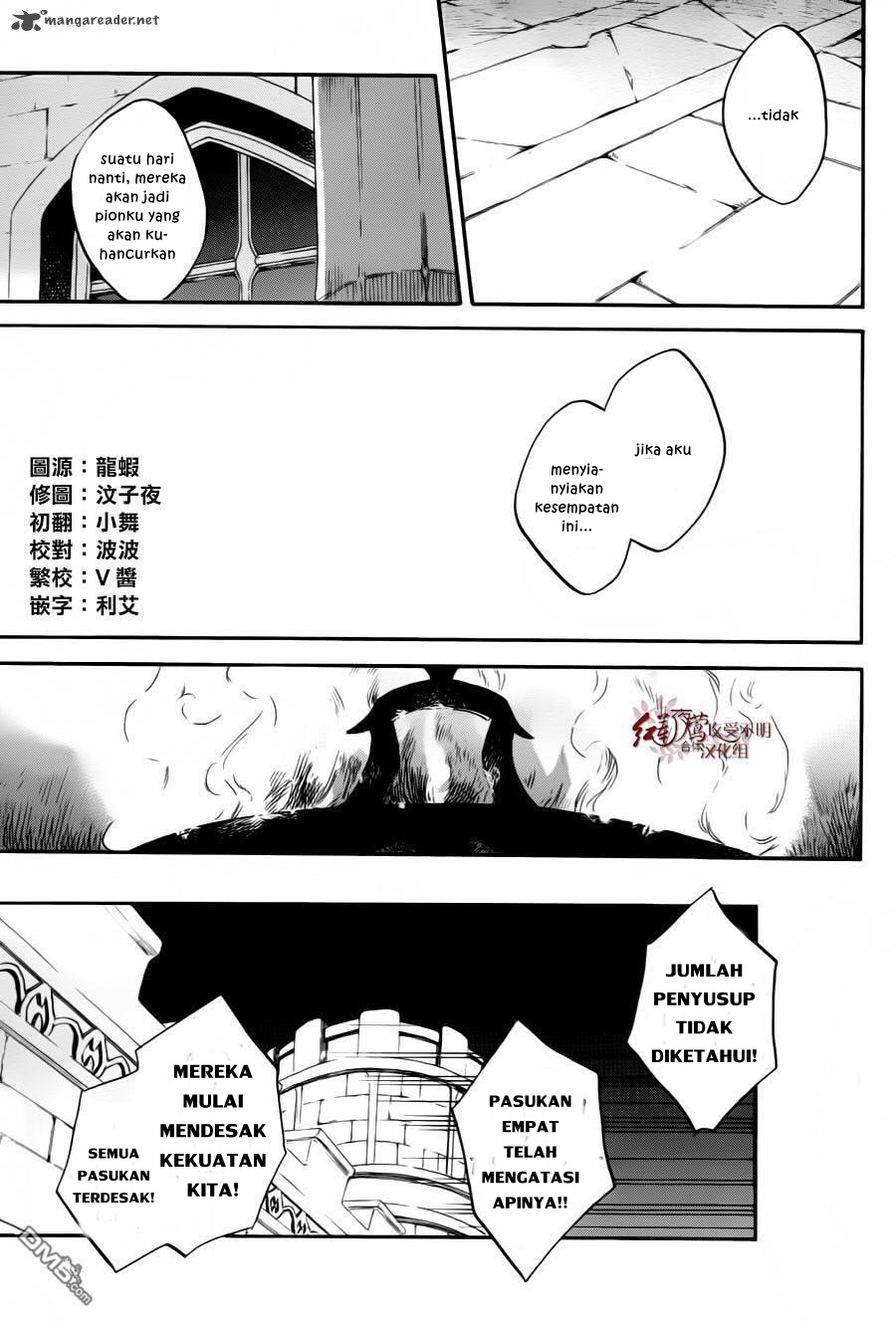 Akagami no Shirayukihime chapter 84 halaman 5