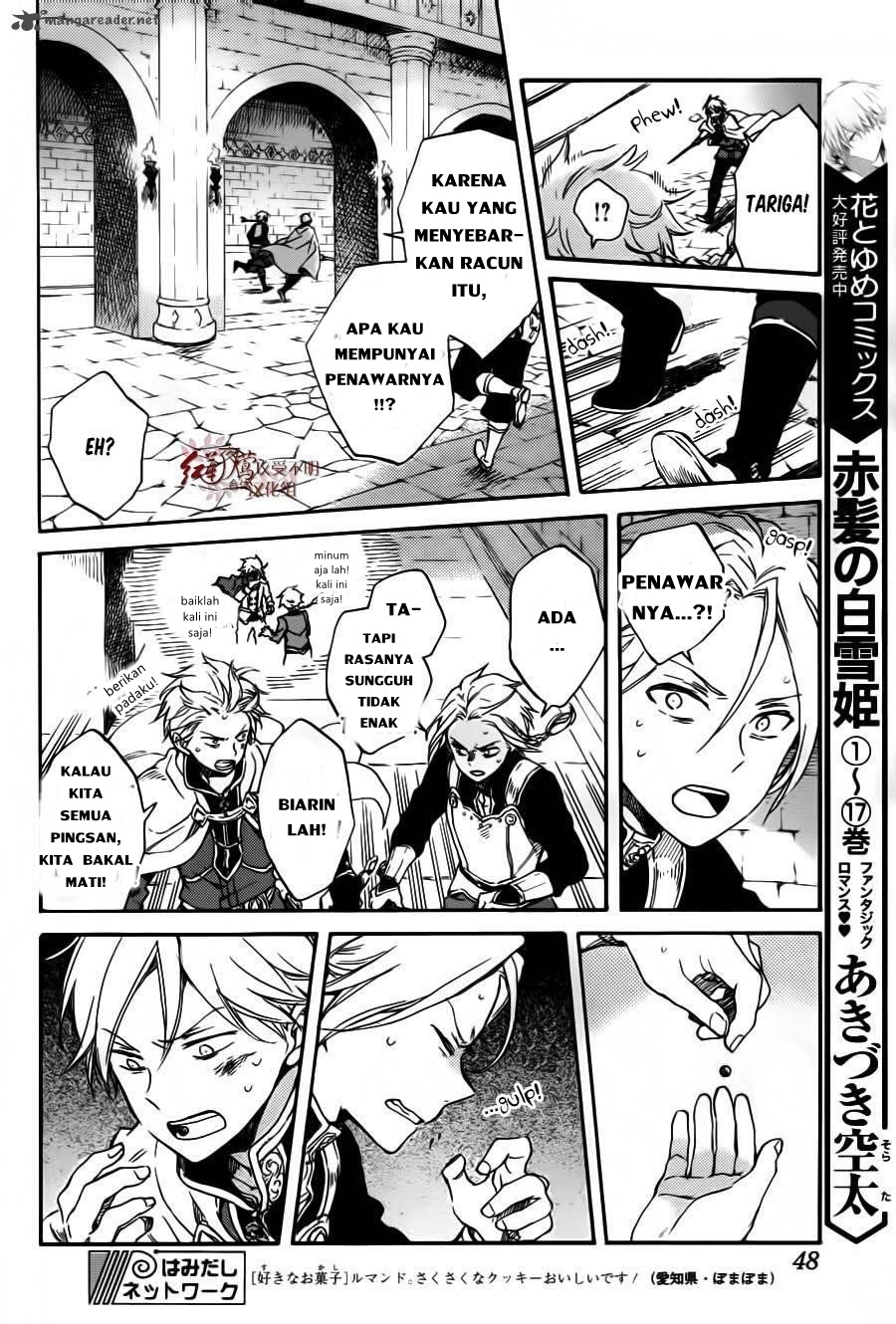 Akagami no Shirayukihime chapter 85 halaman 5