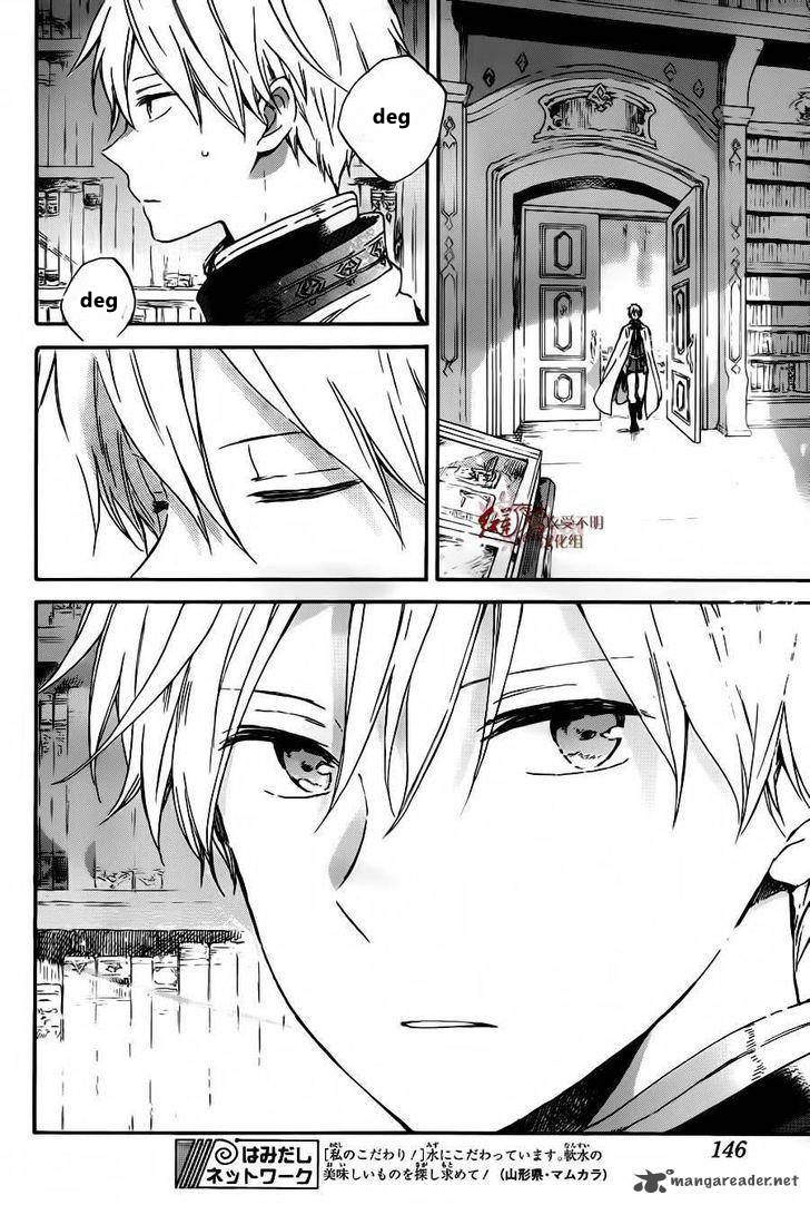 Akagami no Shirayukihime Bab 88 halaman 5