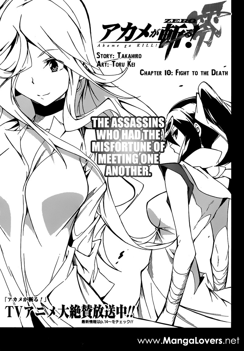 Akame ga Kill! Zero Bab 10 halaman 4