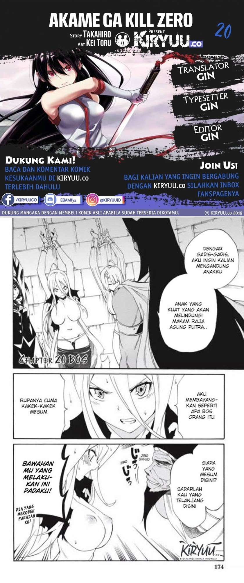 Akame ga Kill! Zero Bab 20 halaman 1