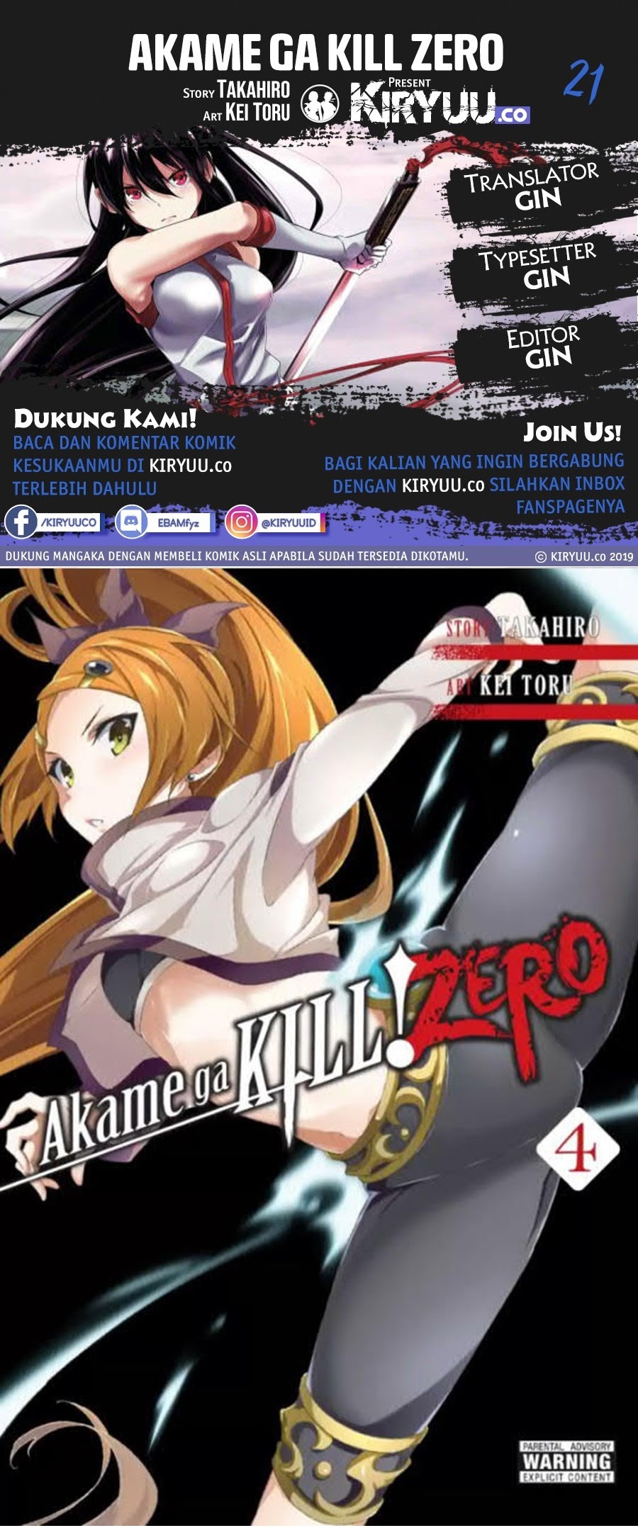 Akame ga Kill! Zero Bab 21 halaman 1