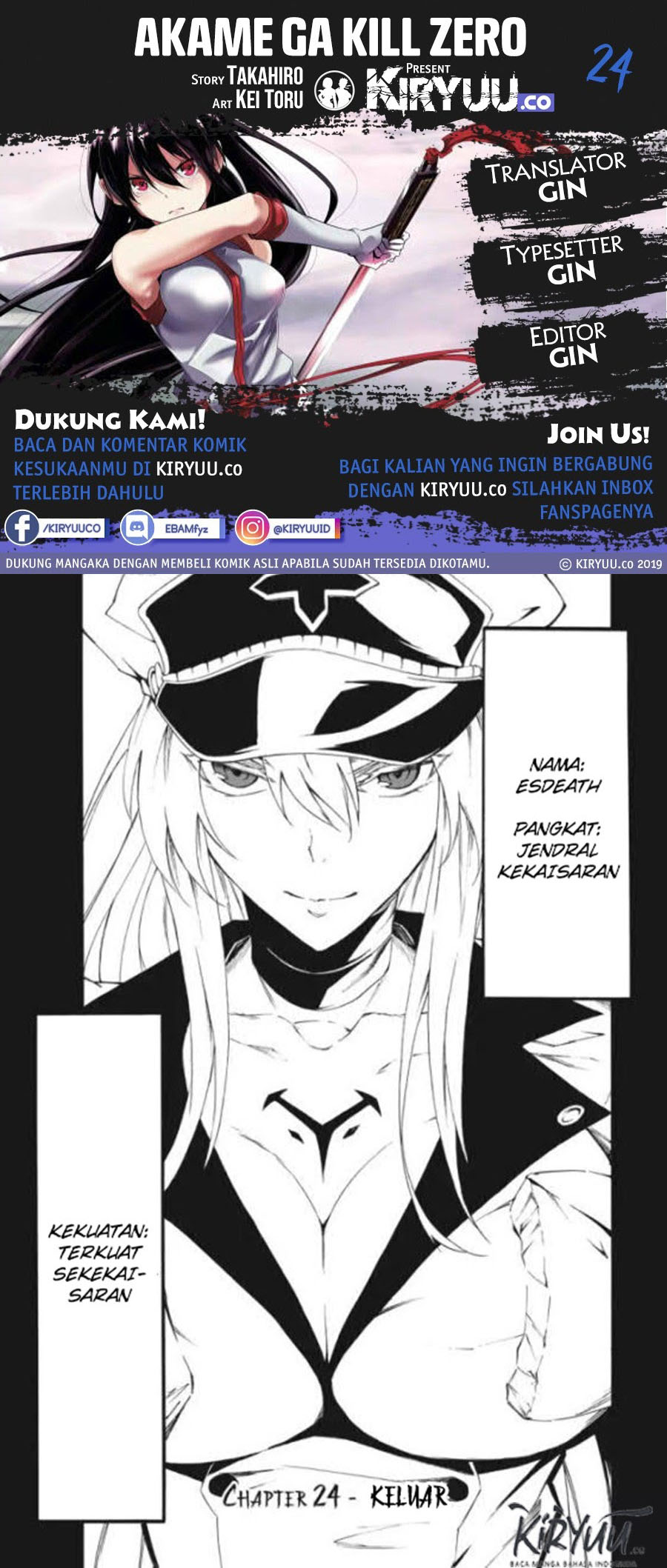 Akame ga Kill! Zero Bab 24 halaman 1