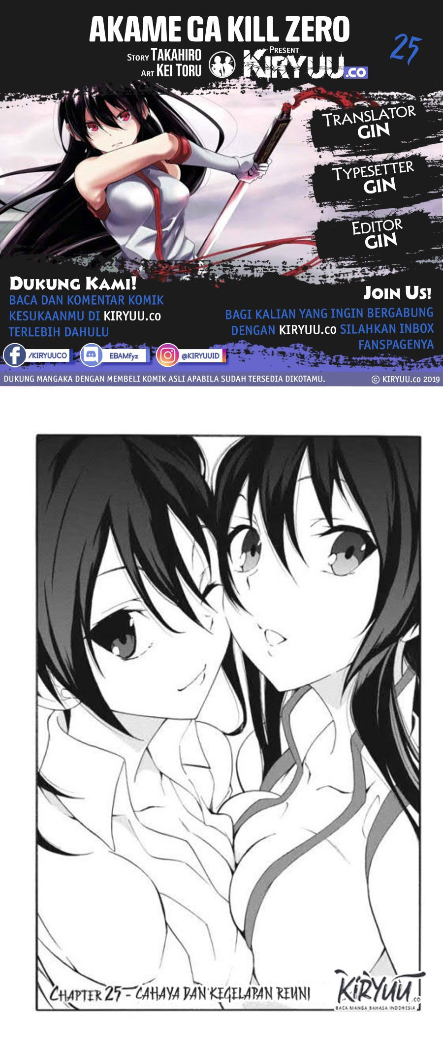 Akame ga Kill! Zero Bab 25 halaman 1