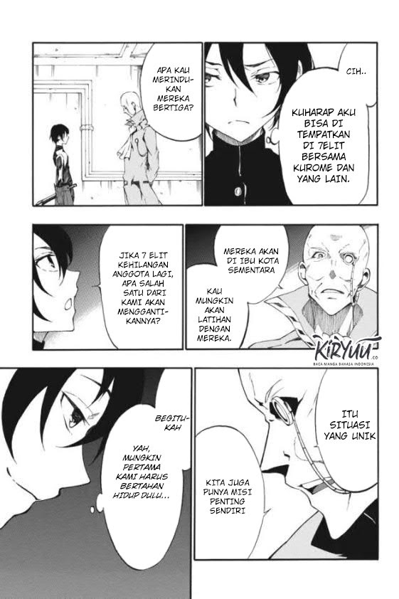 Akame ga Kill! Zero Bab 25 halaman 17