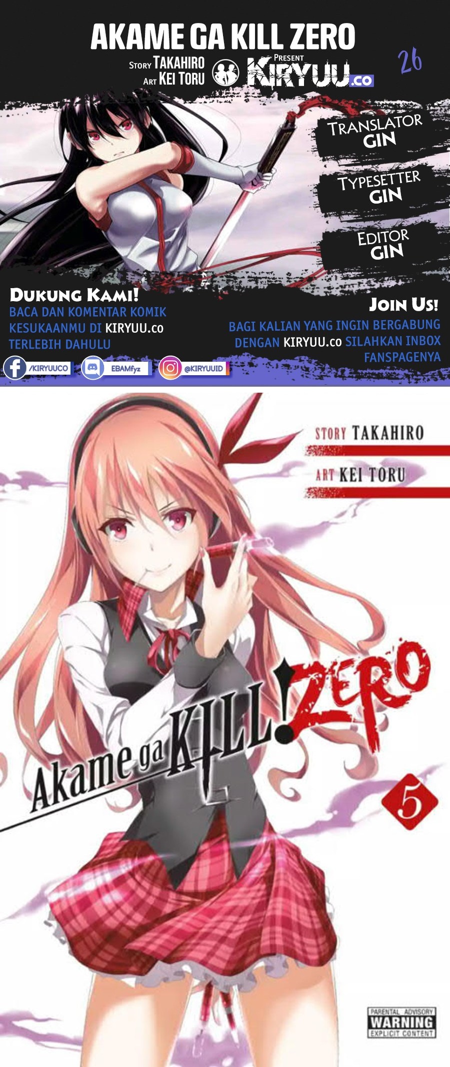 Akame ga Kill! Zero Bab 26 halaman 1
