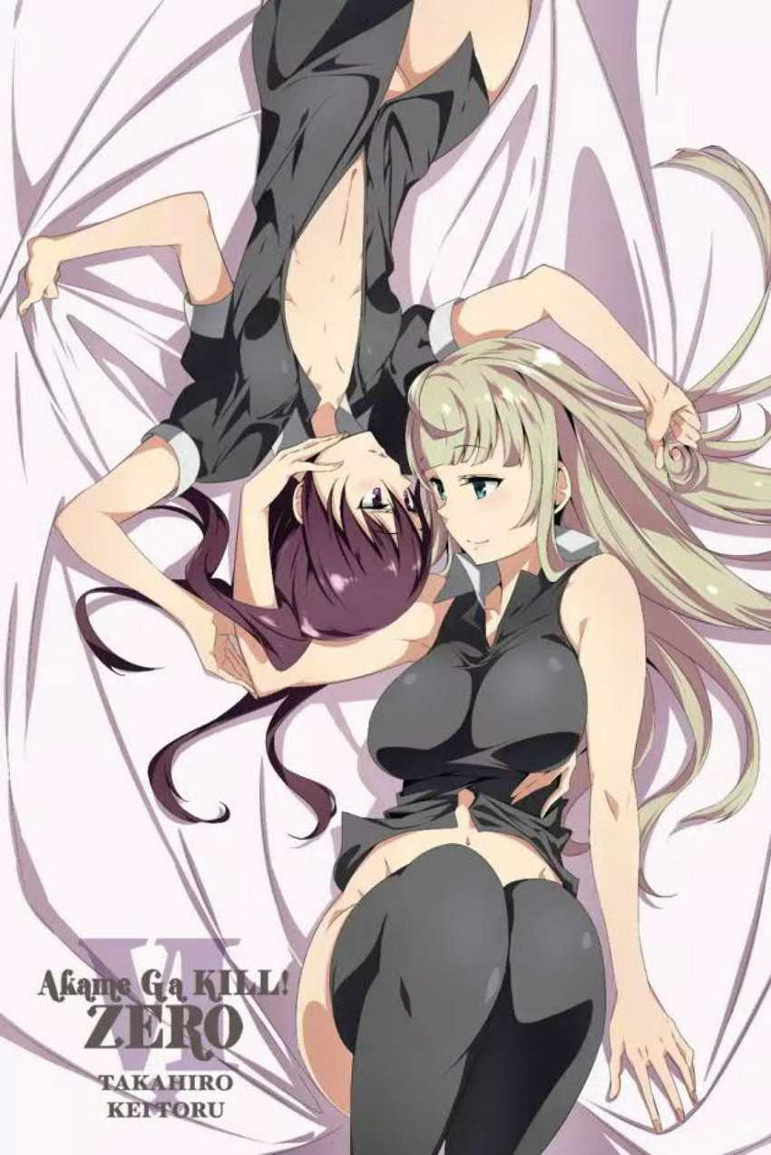 Akame ga Kill! Zero Bab 32 halaman 3