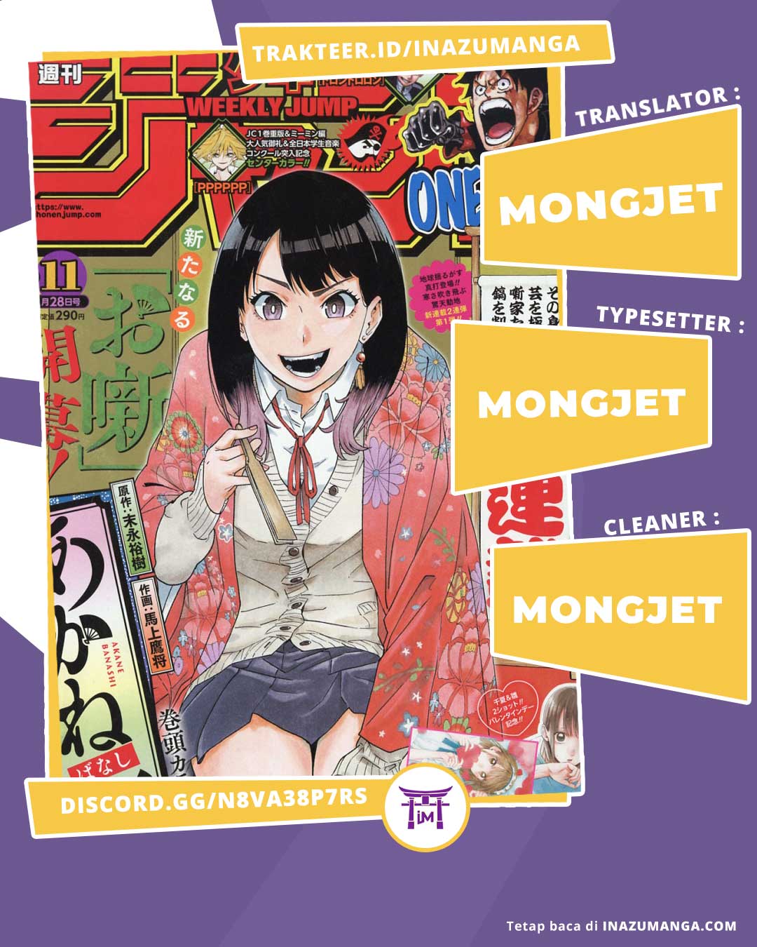 Akane Banashi chapter 01 halaman 1