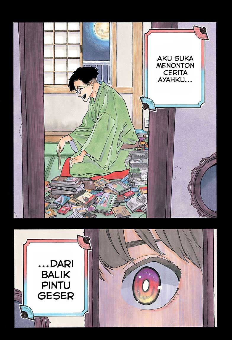 Akane Banashi chapter 01 halaman 2