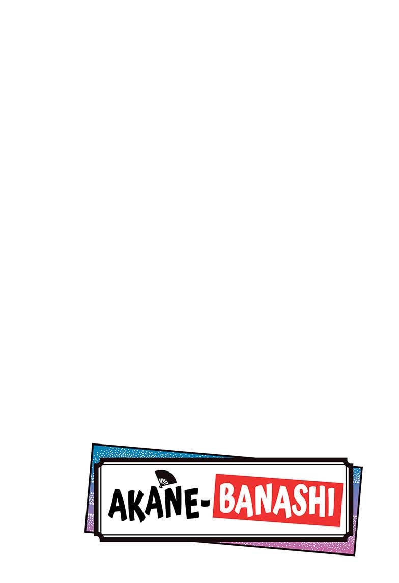 Akane Banashi chapter 01 halaman 5