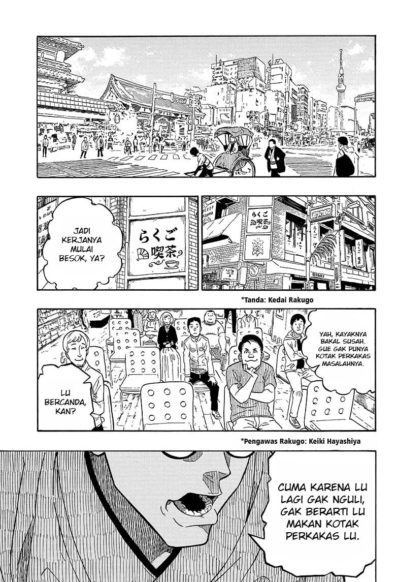 Akane Banashi chapter 01 halaman 6
