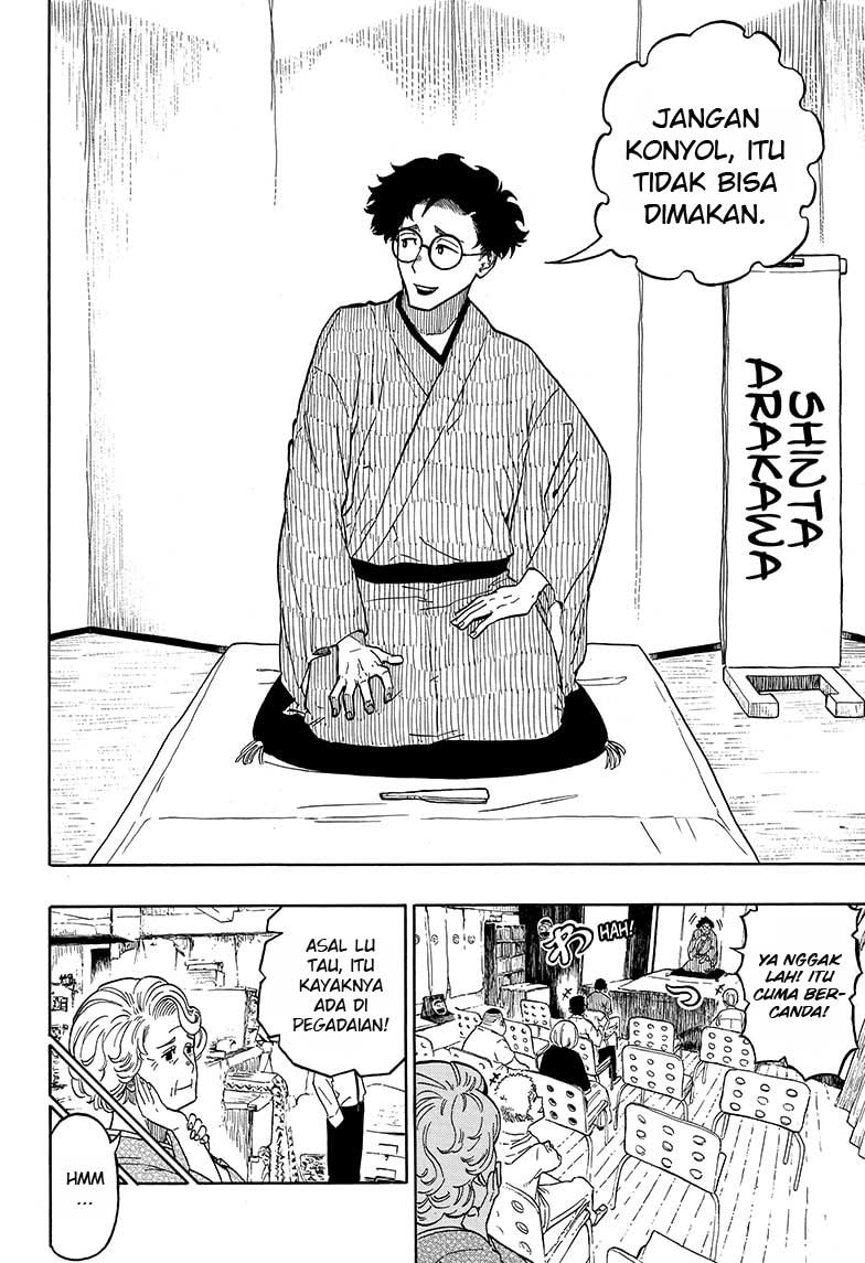 Akane Banashi chapter 01 halaman 7