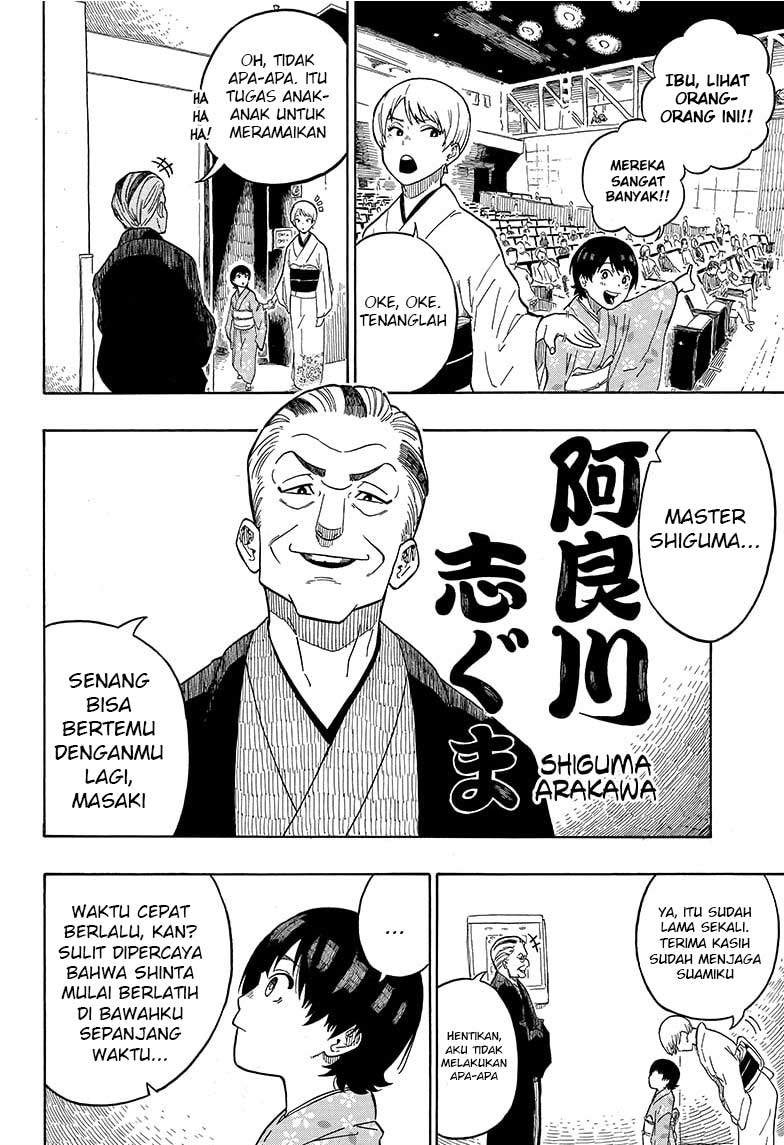 Akane Banashi chapter 01 halaman 27