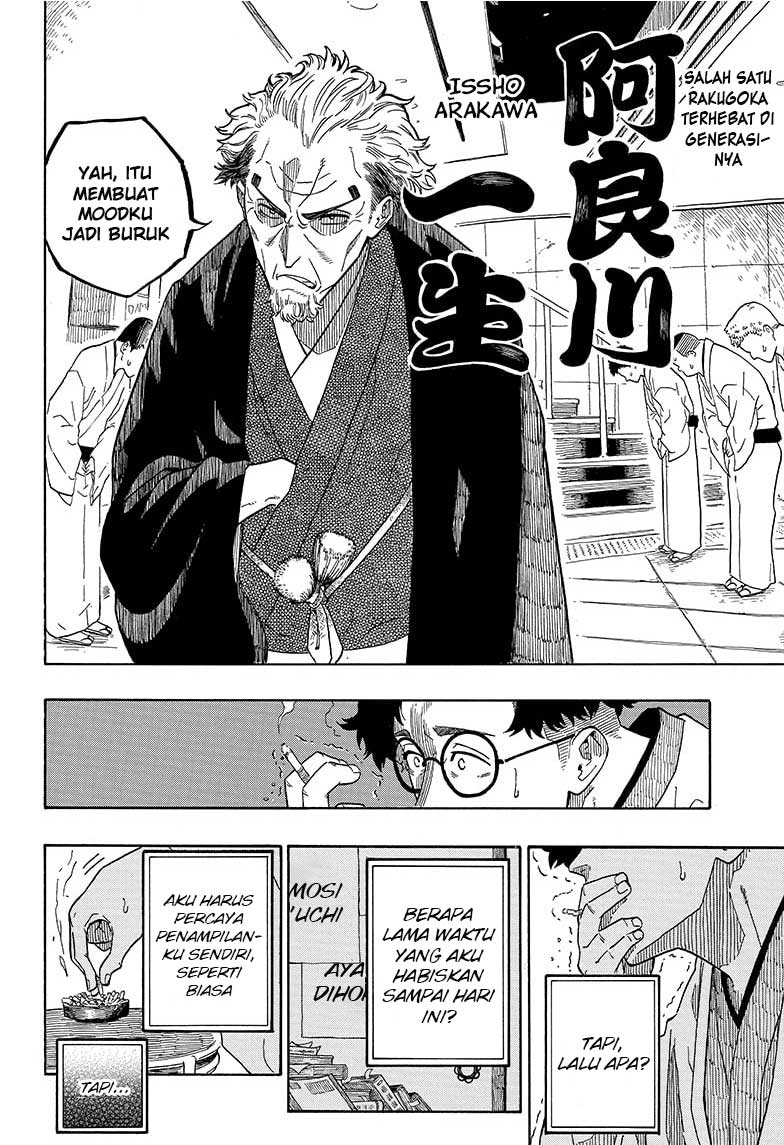 Akane Banashi chapter 01 halaman 29