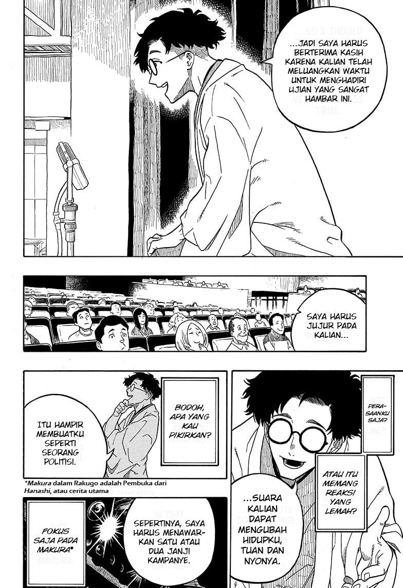 Akane Banashi chapter 01 halaman 35