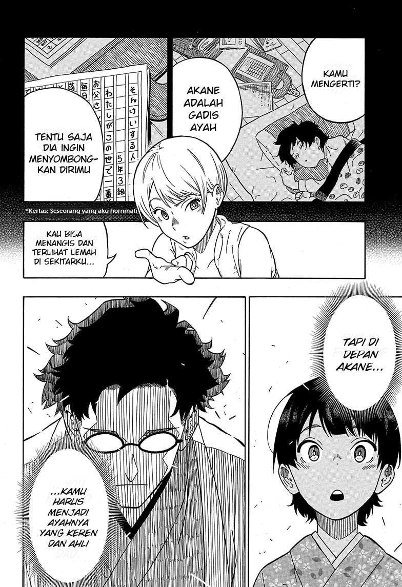 Akane Banashi chapter 01 halaman 39