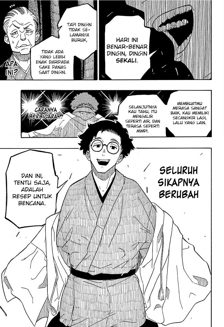 Akane Banashi chapter 01 halaman 40
