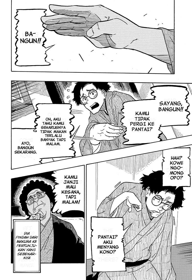 Akane Banashi chapter 01 halaman 41