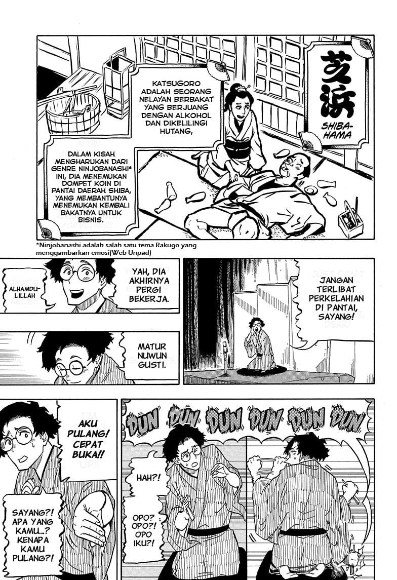 Akane Banashi chapter 01 halaman 42