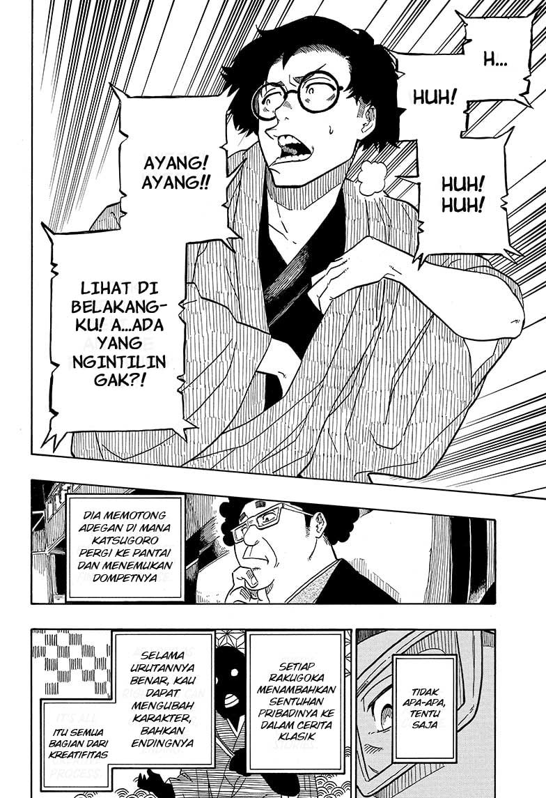 Akane Banashi chapter 01 halaman 43
