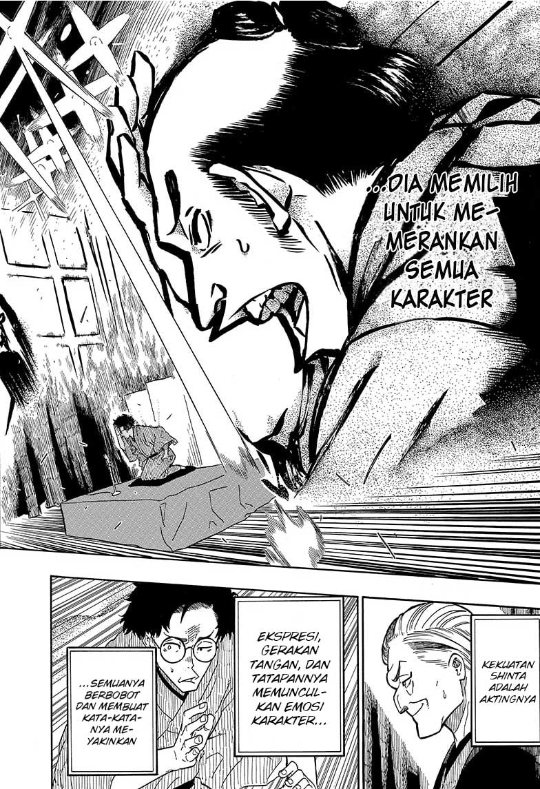 Akane Banashi chapter 01 halaman 45