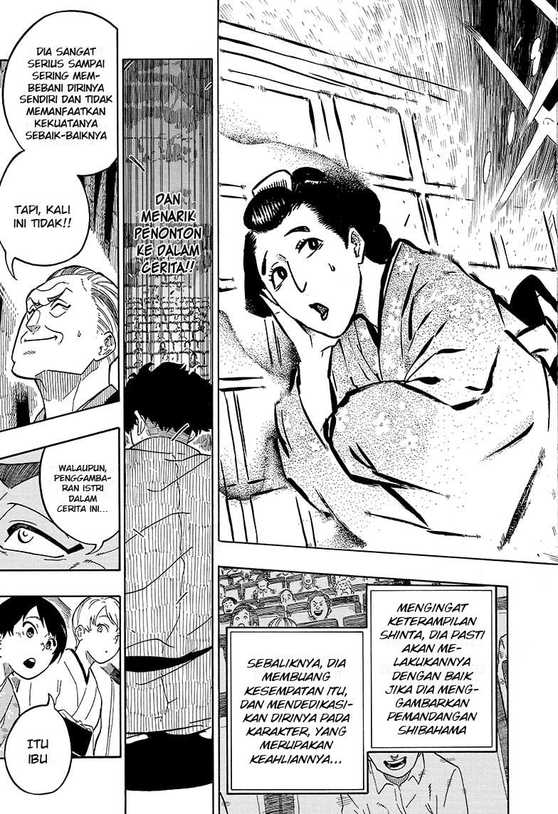 Akane Banashi chapter 01 halaman 46