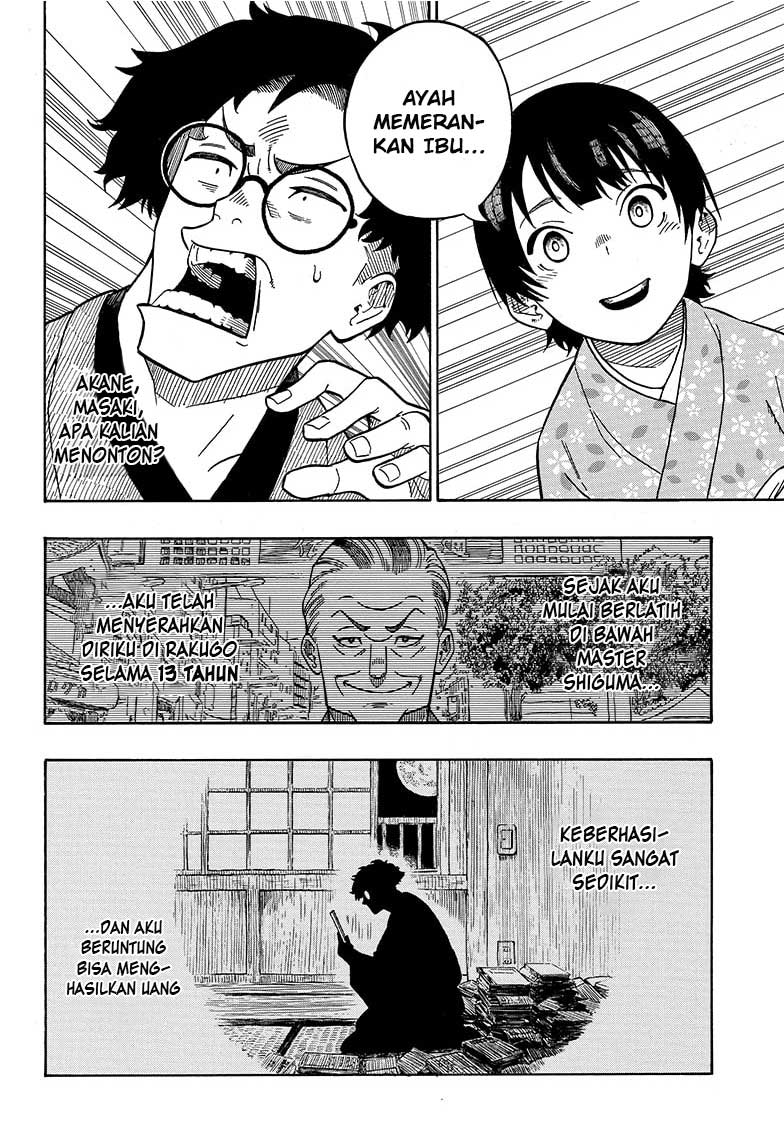 Akane Banashi chapter 01 halaman 47