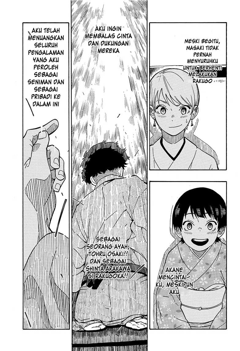 Akane Banashi chapter 01 halaman 48
