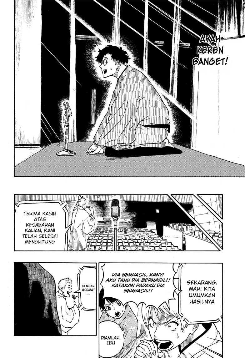Akane Banashi chapter 01 halaman 51