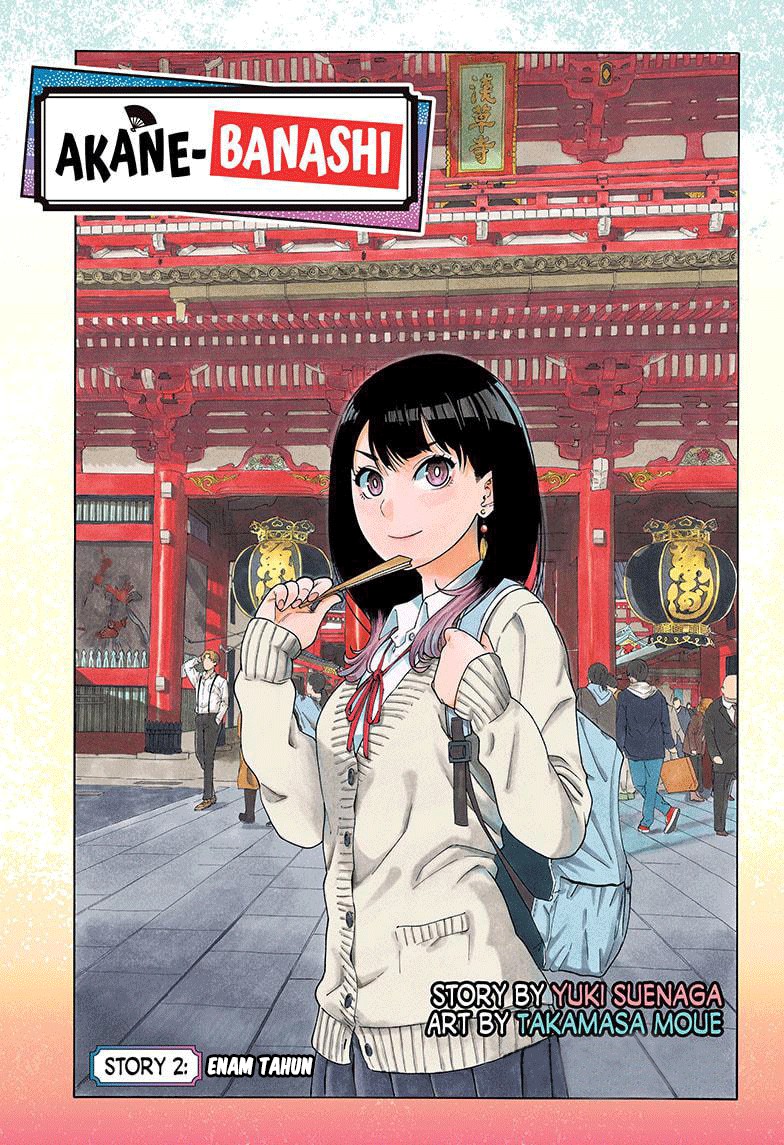 Akane Banashi chapter 02 halaman 1