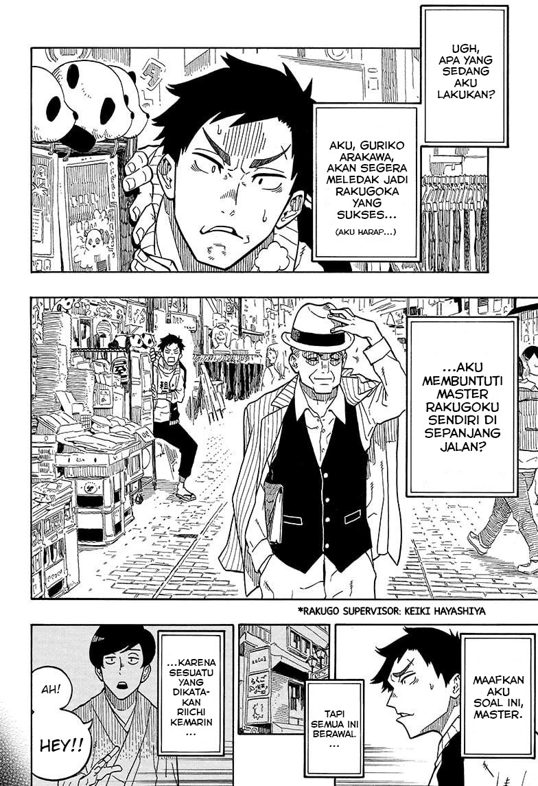 Akane Banashi chapter 02 halaman 3