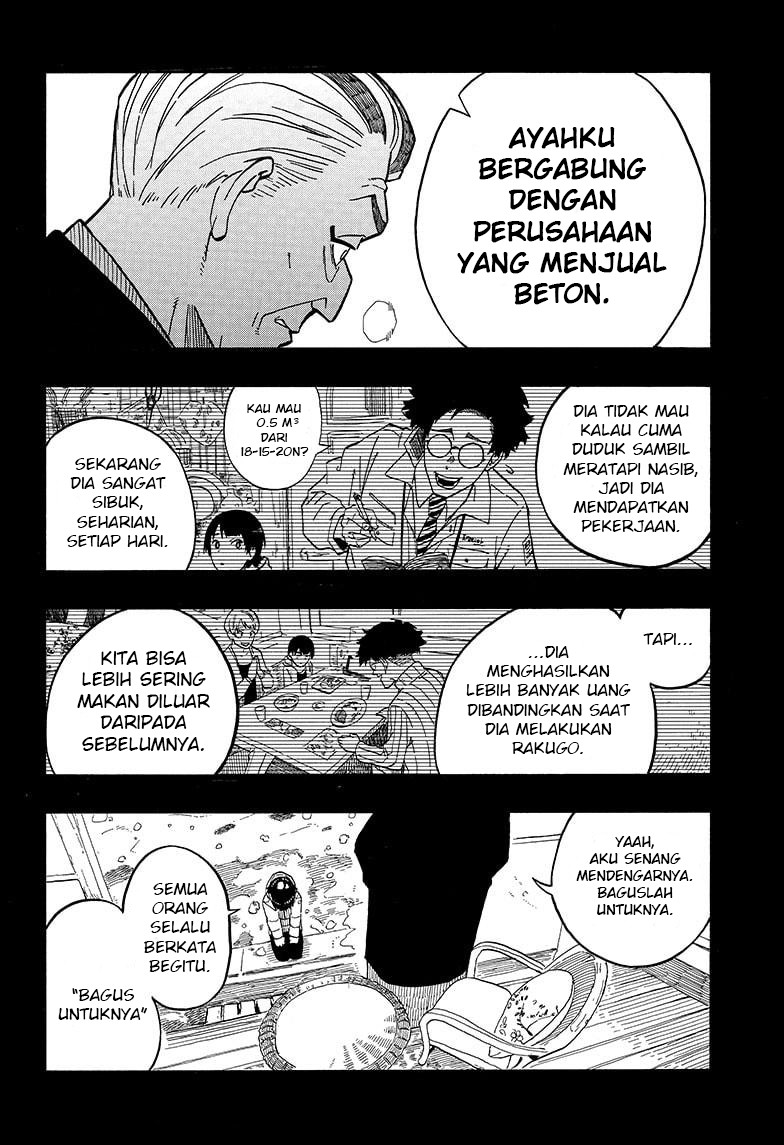Akane Banashi chapter 02 halaman 19