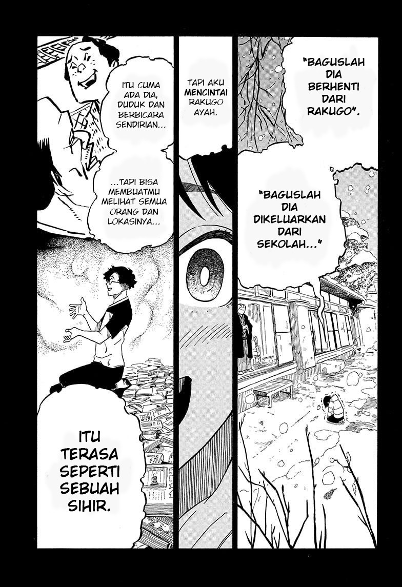 Akane Banashi chapter 02 halaman 20