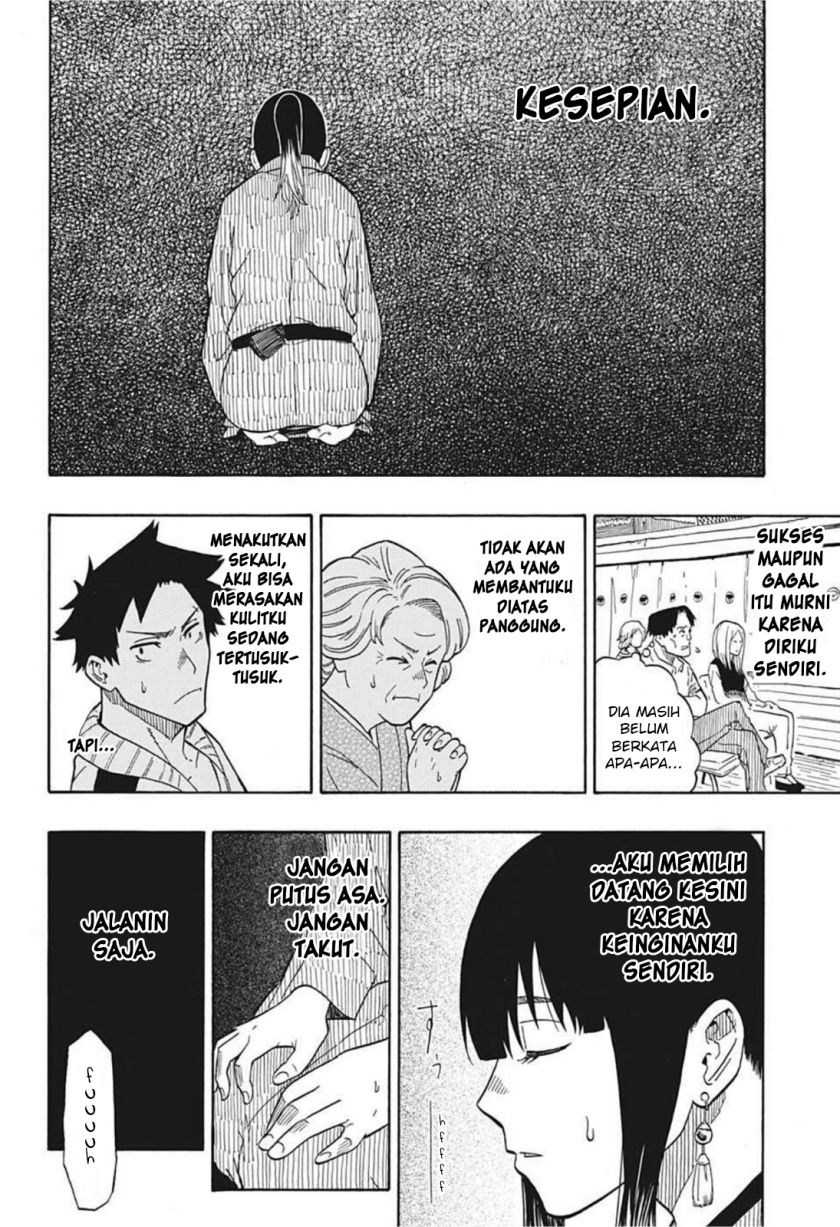 Akane Banashi chapter 03 halaman 13