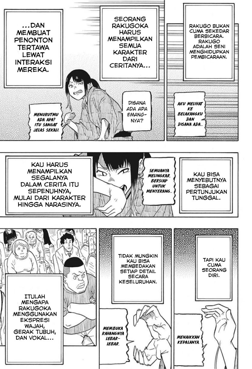 Akane Banashi chapter 03 halaman 16