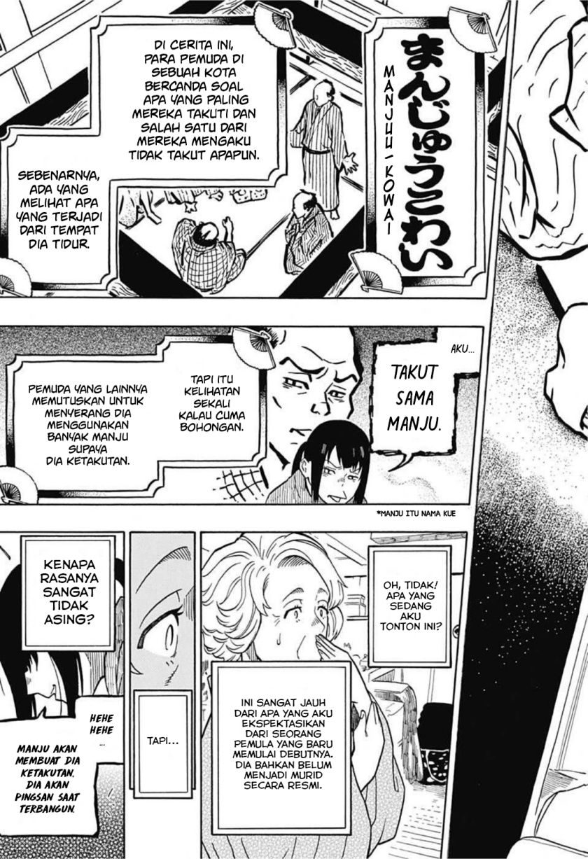 Akane Banashi chapter 03 halaman 20