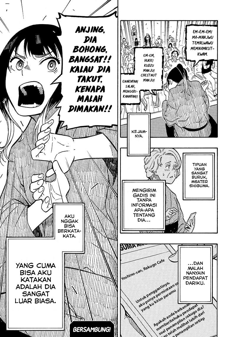 Akane Banashi chapter 03 halaman 24