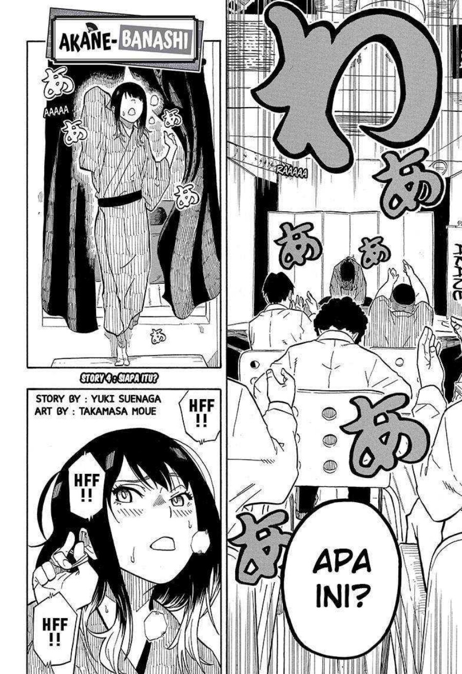 Akane Banashi Bab 04 halaman 3