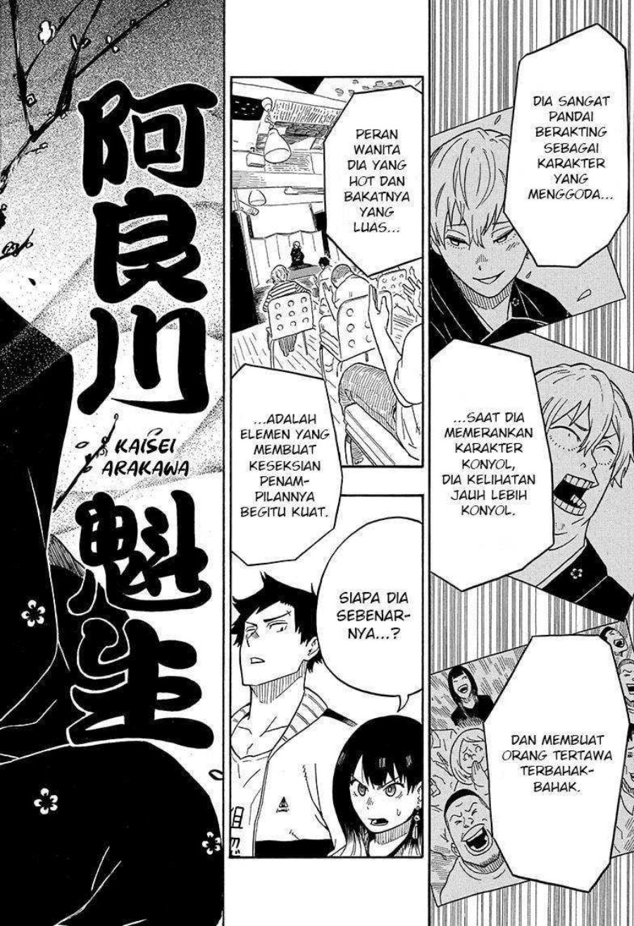 Akane Banashi Bab 04 halaman 13