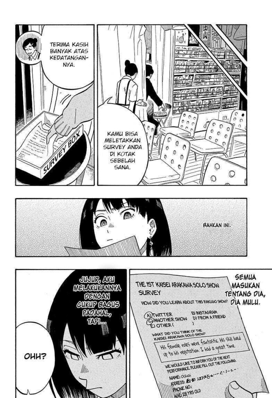 Akane Banashi Bab 04 halaman 15