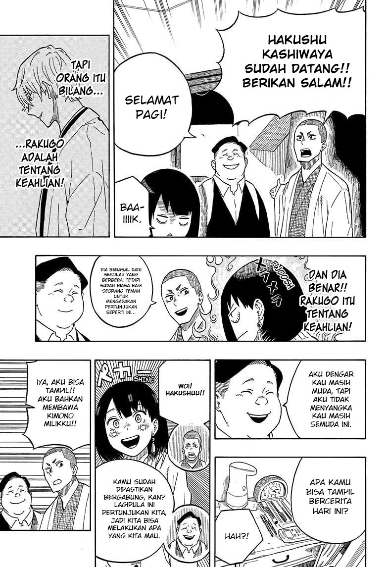 Akane Banashi chapter 06 halaman 12