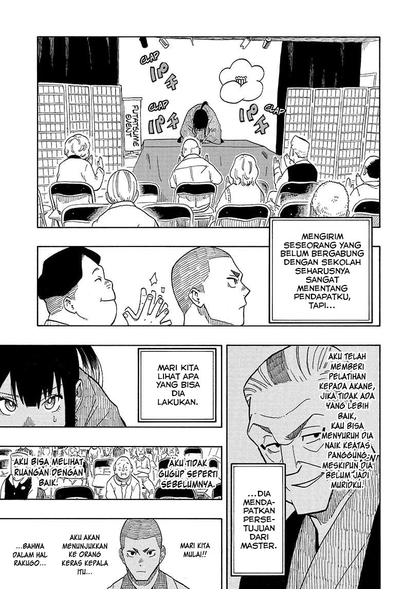 Akane Banashi chapter 06 halaman 14