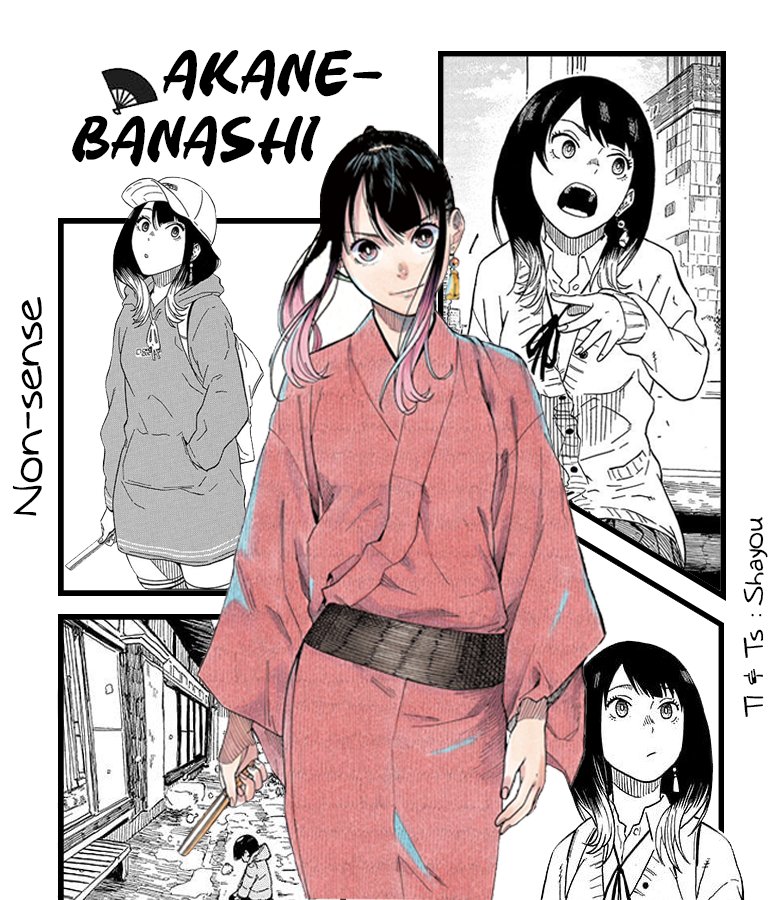 Akane Banashi chapter 07 halaman 1
