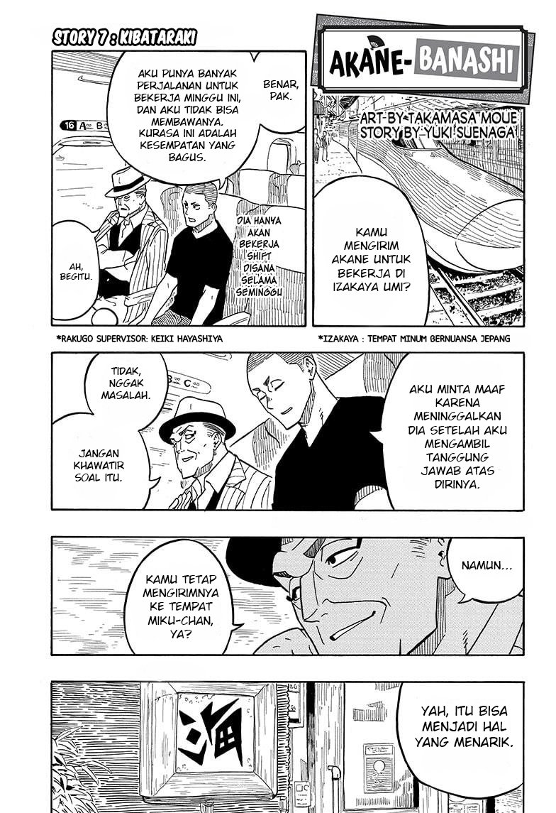 Akane Banashi chapter 07 halaman 2