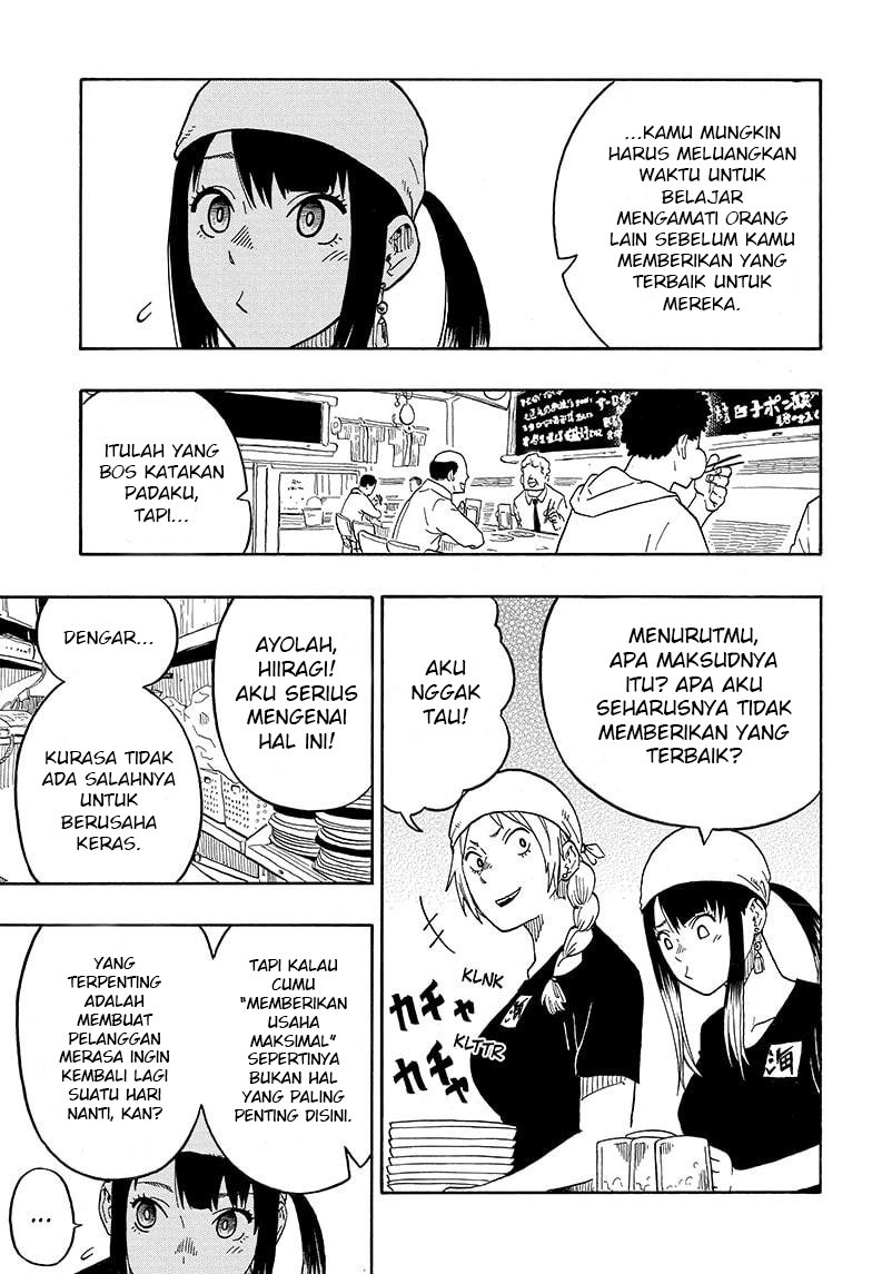Akane Banashi chapter 07 halaman 6