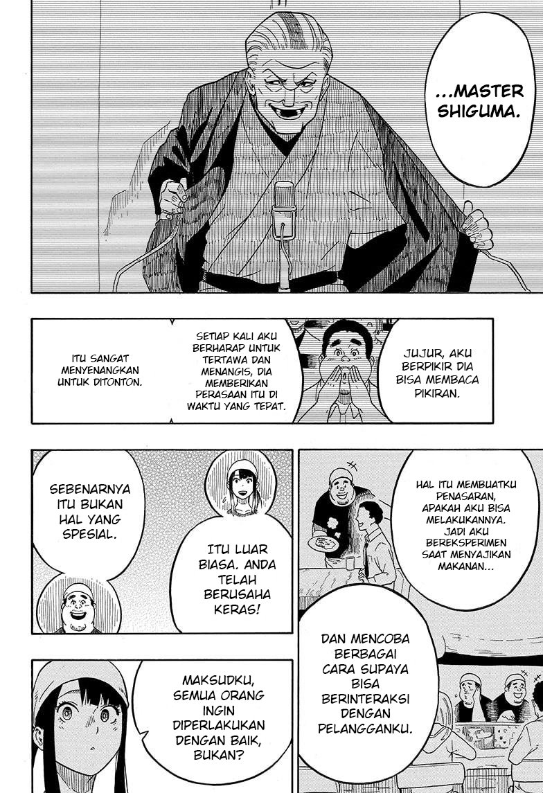 Akane Banashi chapter 07 halaman 11