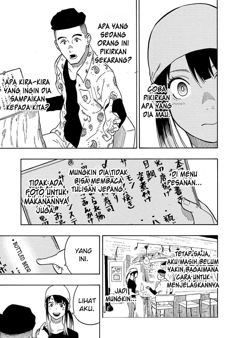 Akane Banashi chapter 07 halaman 14