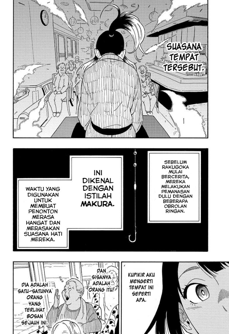 Akane Banashi chapter 08 halaman 16