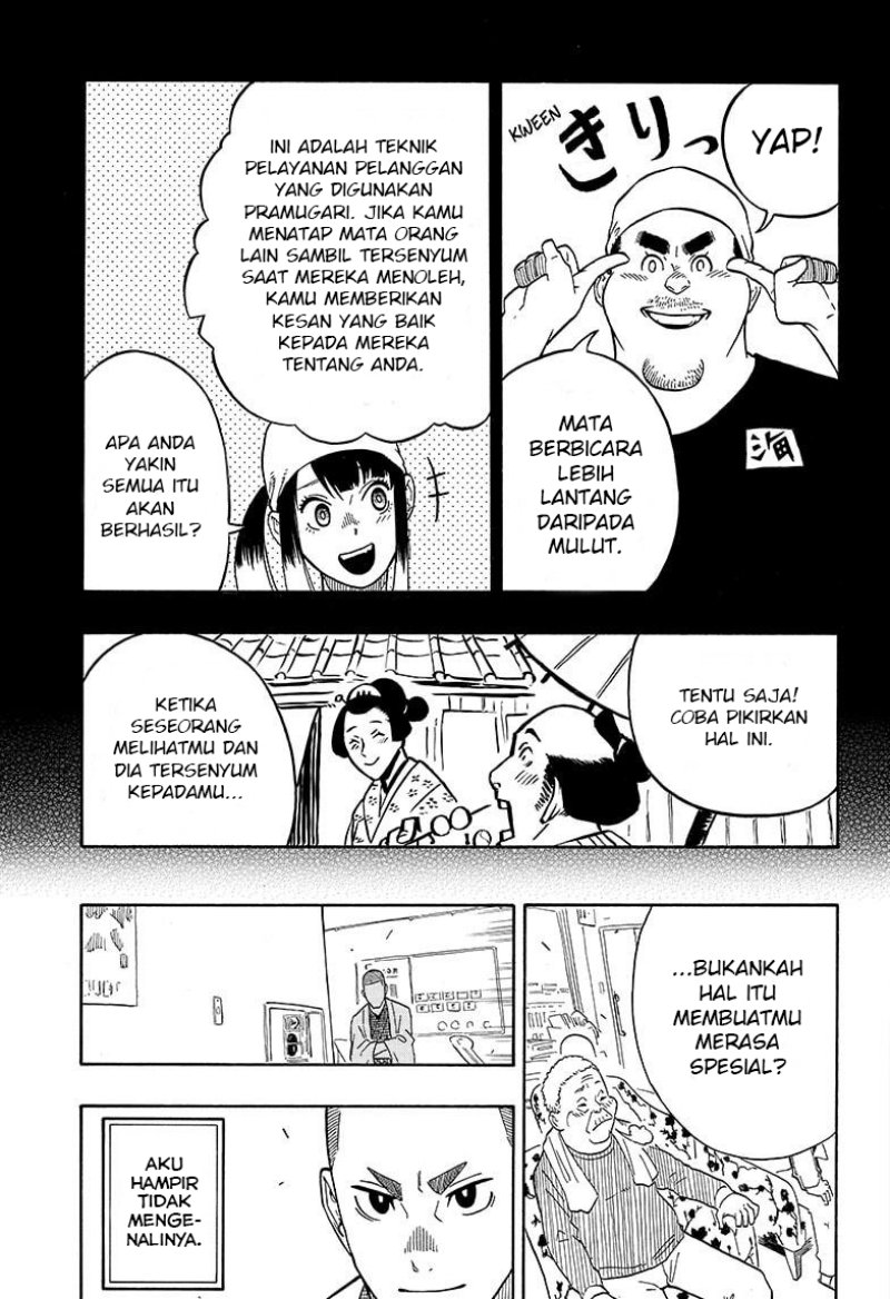 Akane Banashi chapter 08 halaman 19
