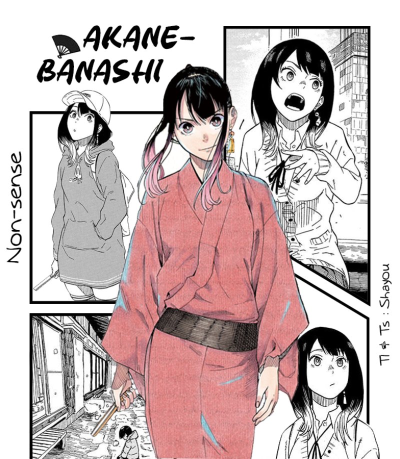 Akane Banashi chapter 09 halaman 1